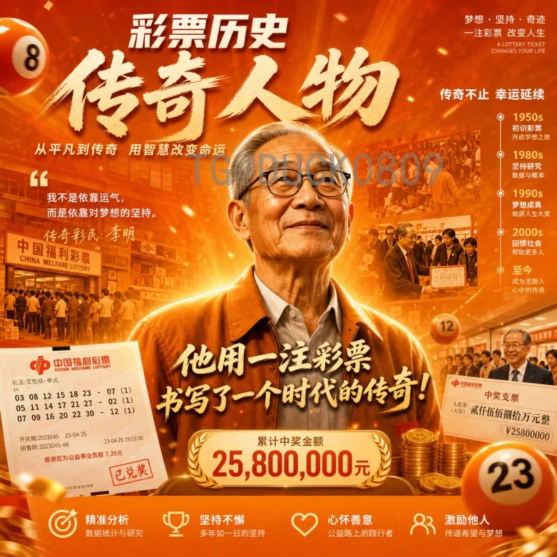 世界杯决赛精选战报：历届巅峰对决回顾与经典瞬间