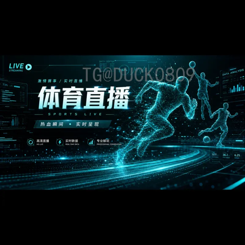 穆西亚拉世界杯决赛圈热点：德国新星闪耀卡塔尔赛场