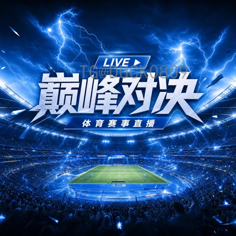 实时2026国际足联世界杯最新消息一览：赛程、场馆与球队动态