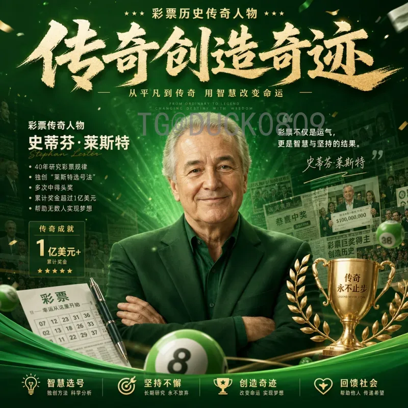 详细2026年国际足联世界杯西班牙队赛程前瞻与分析
