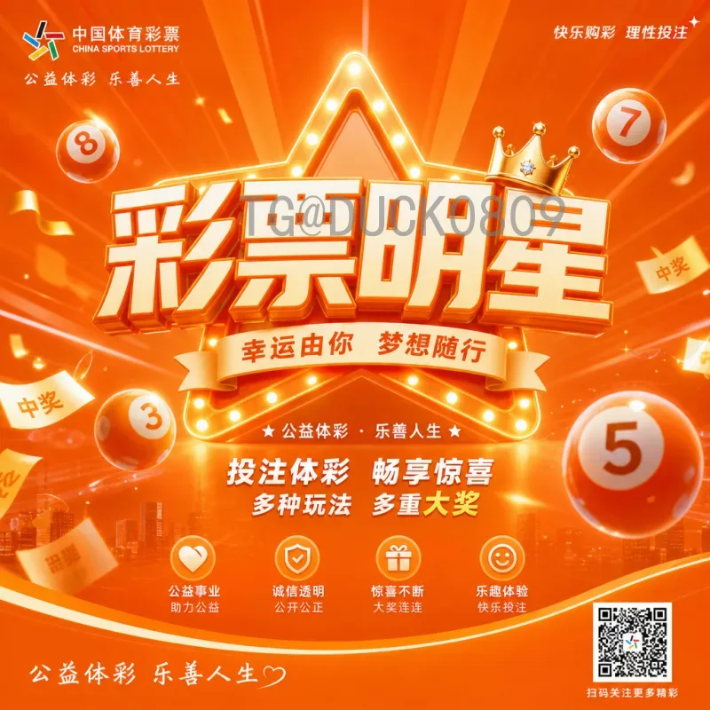 2026世界杯pz：足球盛宴的激情与期待，全球瞩目新篇章