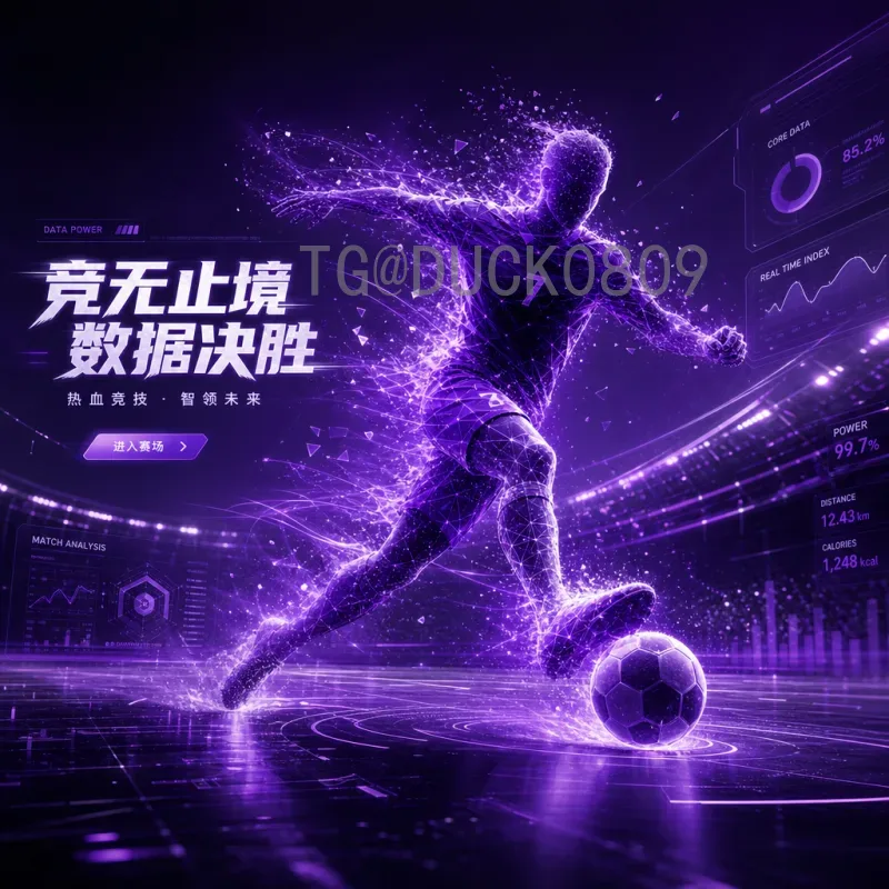 世界杯决赛球员实时表现：2023年卡塔尔巅峰对决全记录